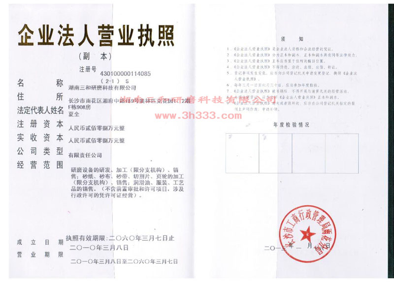 �I�I(y��)��(zh��)��