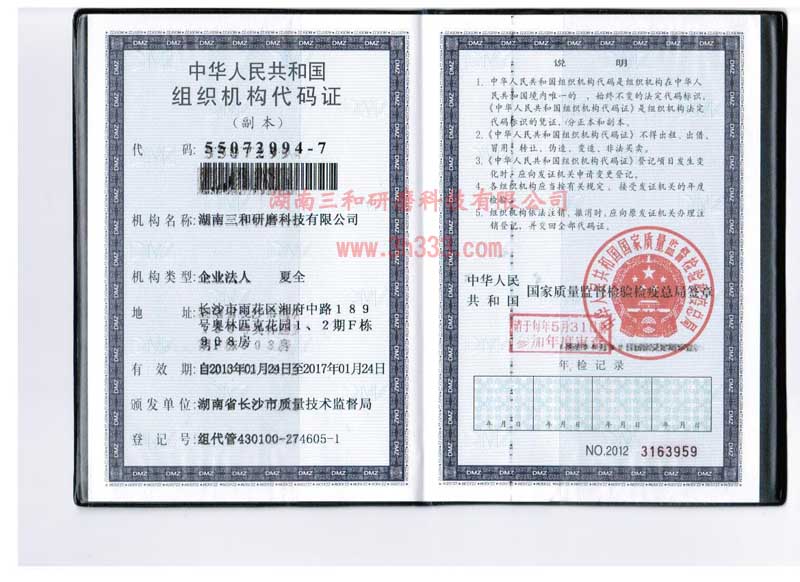 �C�����a