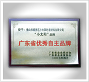 �V�|ʡ��(y��u)������Ʒ��