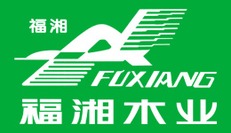 福湘木業(yè)